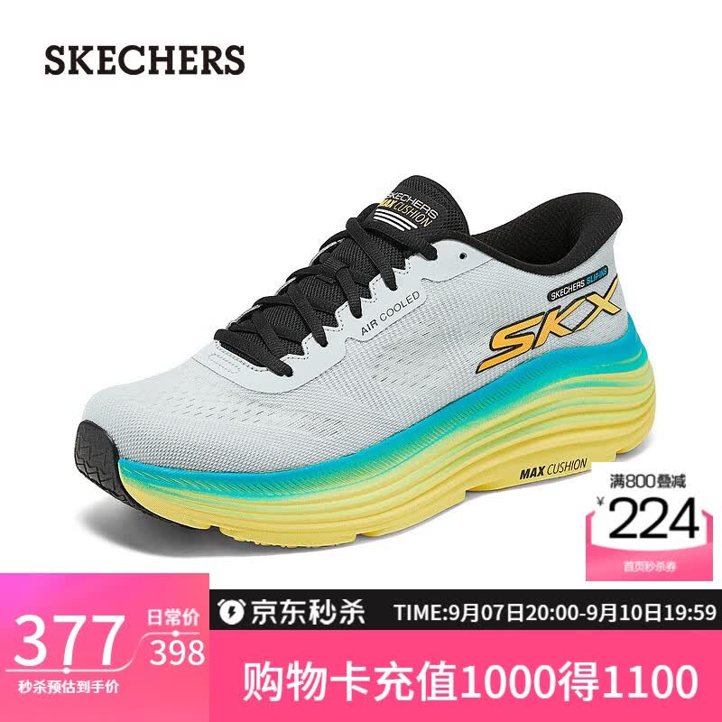 斯凯奇(Skechers)男鞋减震耐磨跑步鞋厚底增高运动鞋户外防滑休闲鞋健步鞋220611