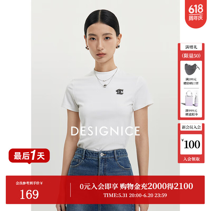 迪赛尼斯2025年秋季新款通勤百搭正肩显瘦短袖圆领T恤女 珍珠白 M