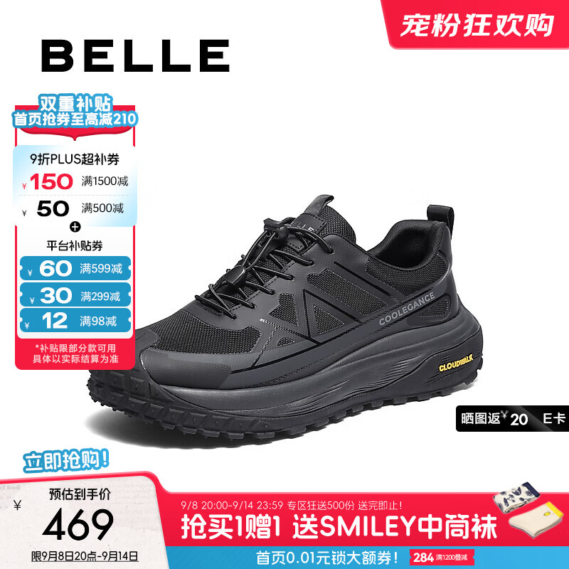 百丽(Belle)厚底增高休闲鞋男2025新款冬防撞鞋头潮搭户外运动鞋A2166DM5 黑色 44 (270mm)
