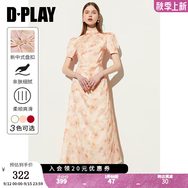 DPLAY2024年夏新中式国风粉色印花立领短袖长裙改良旗袍连衣裙 长裙-烟粉云梦 M