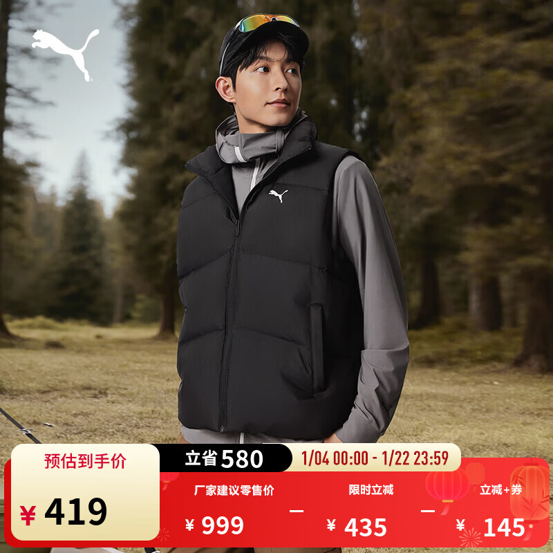 彪马(PUMA)防风拒水80绒羽绒运动背心男女新款冬保暖马甲692781 黑色-01 M (175/96A)