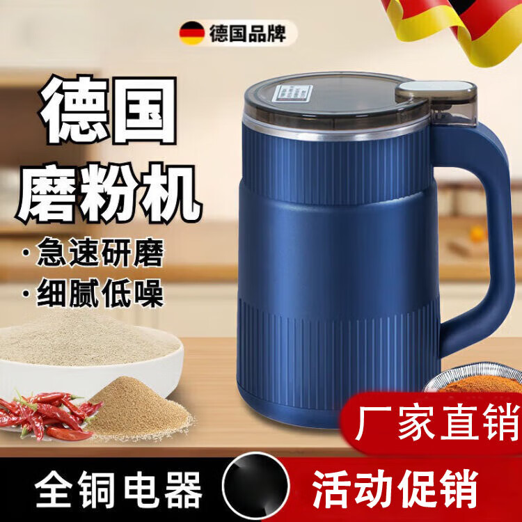 五谷杂粮中药研磨机大容量超细磨粉器全自动多功能打粉机干湿两用 【居家必备】研磨机
