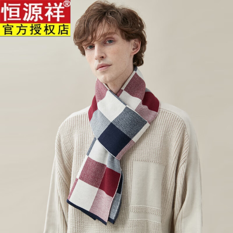 恒源祥围巾男士韩版休闲秋冬新款加厚保暖格子针织围脖生日高档礼品盒 红色