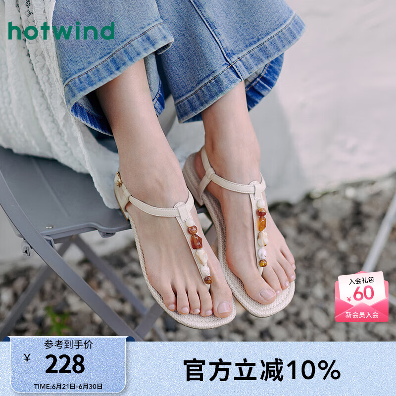 热风【商场同款】时装凉鞋女2025年夏季新款度假风丁字带夹趾沙滩凉鞋 03米色 羊头层皮革 37