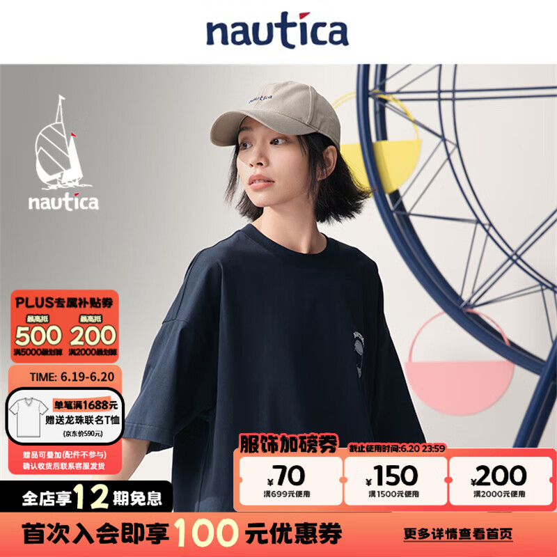 nautica white sail白帆×POPBOY系列 日系中性休闲索罗娜凉感印花短袖T恤PBTW5223 深蓝色41C XL