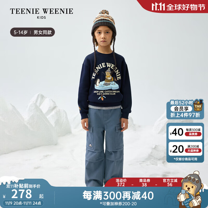 Teenie Weenie Kids小熊童装24秋冬新款男女童假两件印花加绒卫衣 藏青色 160cm