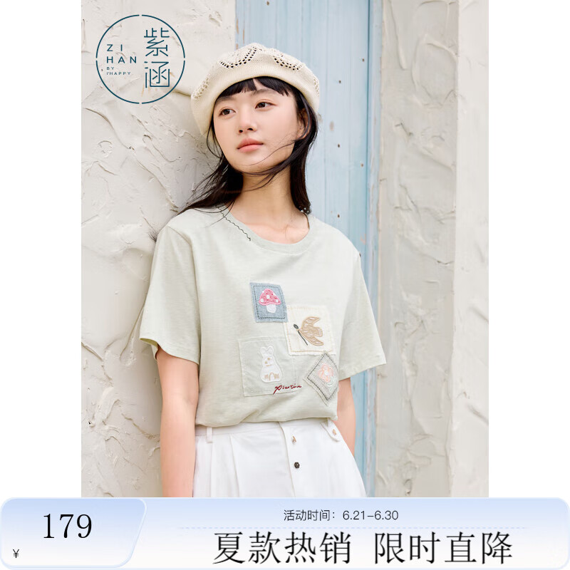 紫涵(ZIHAN)紫涵童趣贴布刺绣T恤女2025年夏季新款减龄宽松休闲圆领短袖上衣 薄纱绿 M