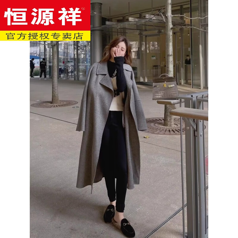 恒源祥红色双面羊毛大衣女秋冬季新高级感中长款小个子羊毛呢子毛呢外套 灰色 S【118-129斤】
