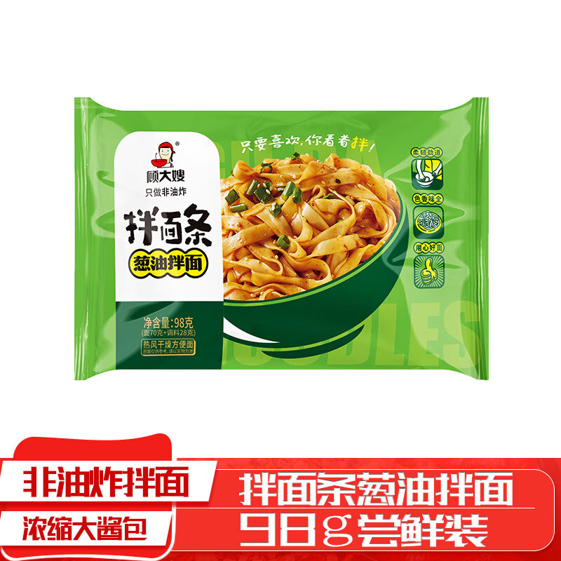 顾大嫂非油炸免煮方便面 干拌面家庭装 懒人速食早餐 葱油味1袋装