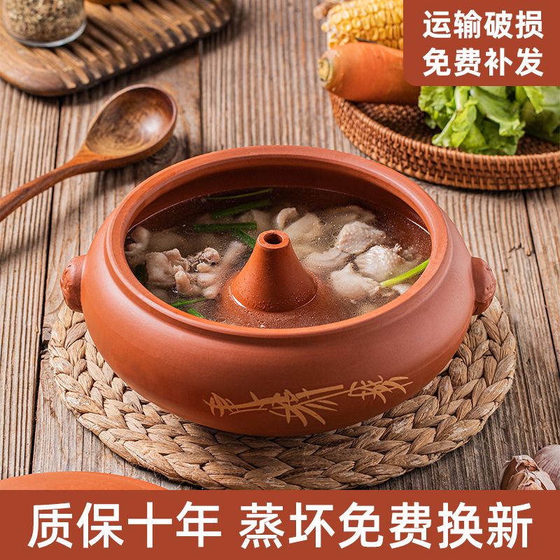 汉泊科云南建水汽锅鸡汽锅蒸汽锅气锅蒸锅家用砂锅商用盗汗鸡锅非紫陶 中号汽锅1500ml（适合2-3人） 1ml
