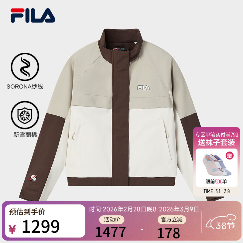 FILA 斐乐官方女士棉服2026春新款时尚休闲宽松拼色夹克保暖外套 深土色-BN L 170/88A/L
