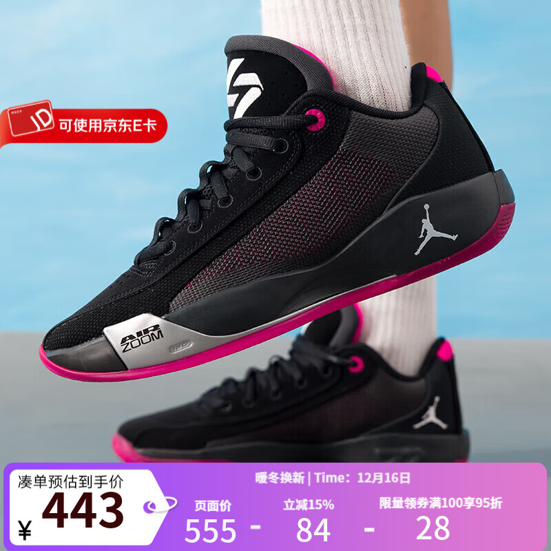 耐克(NIKE)篮球鞋男鞋 2025秋新款JORDAN LUKA东契奇2代男子实战缓震运动鞋 HF0819-006 40