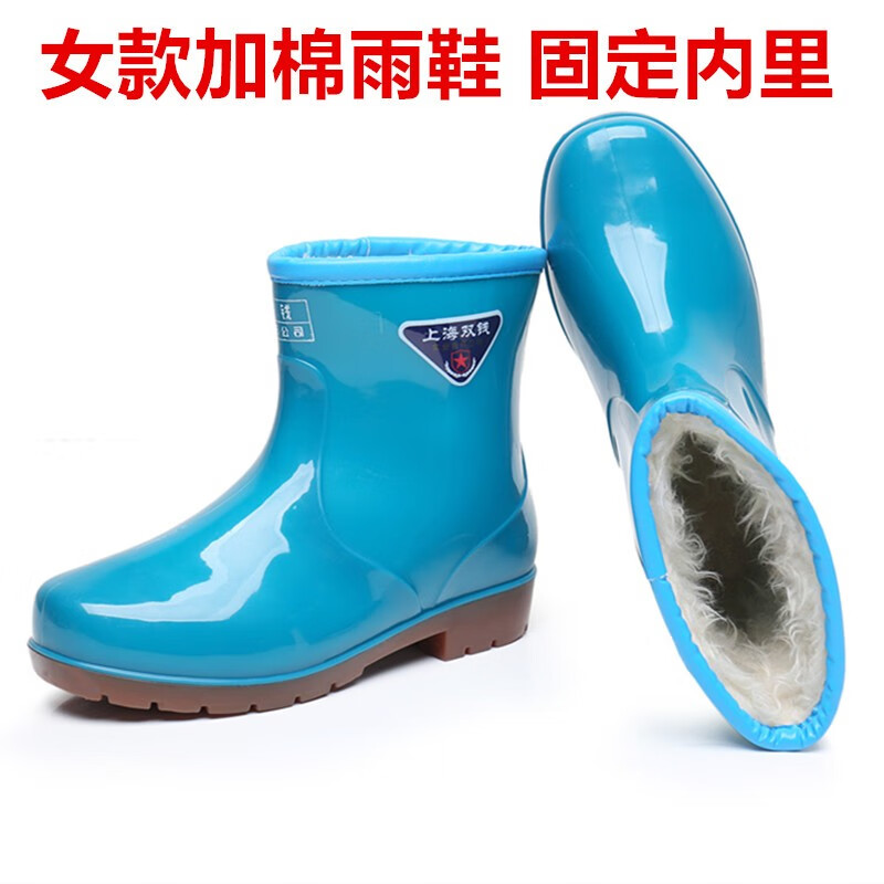 雨鞋女防滑牛筋底冬季加绒棉保暖雨靴低帮防水鞋短筒防滑厨房胶鞋 608加棉女款偏小一码 39