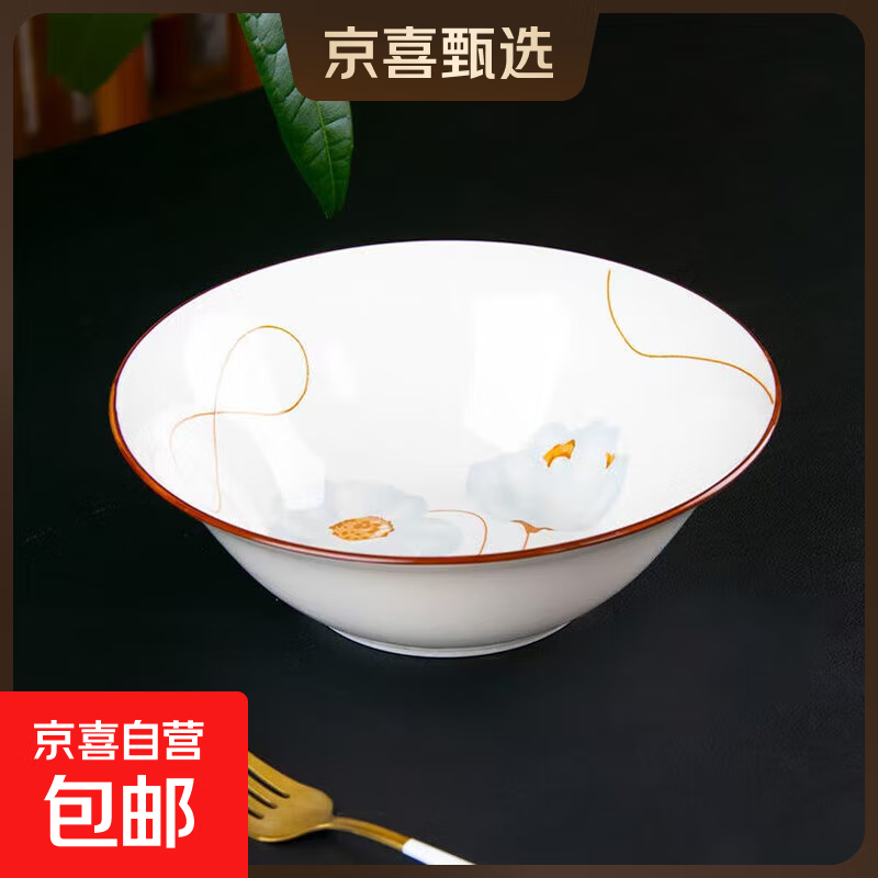 岁月静好陶瓷中式简约汤碗面碗套装餐具泡面碗碗具 岁月静好八寸汤碗2个装
