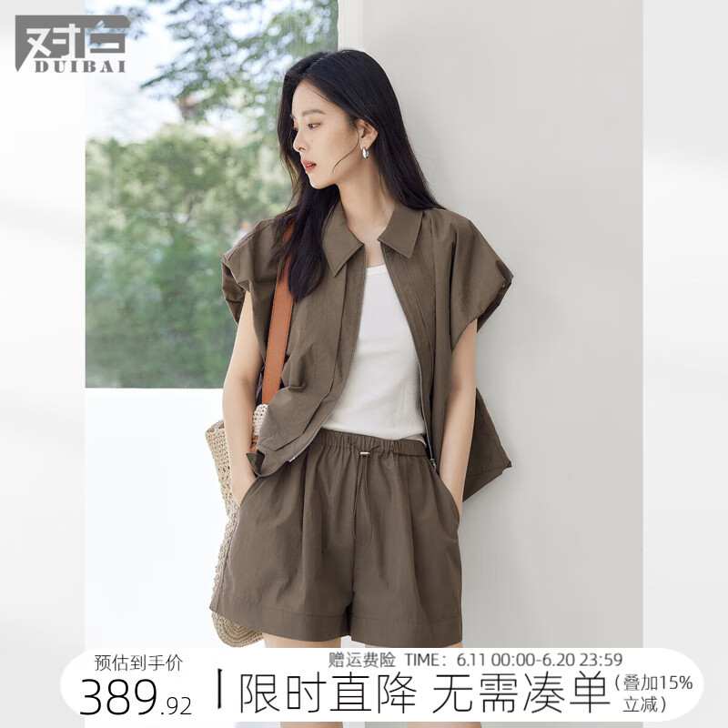 对白咖色花苞无袖衬衫短裤两件套女2025夏新款高级感气质宽松套装 深咖色 S