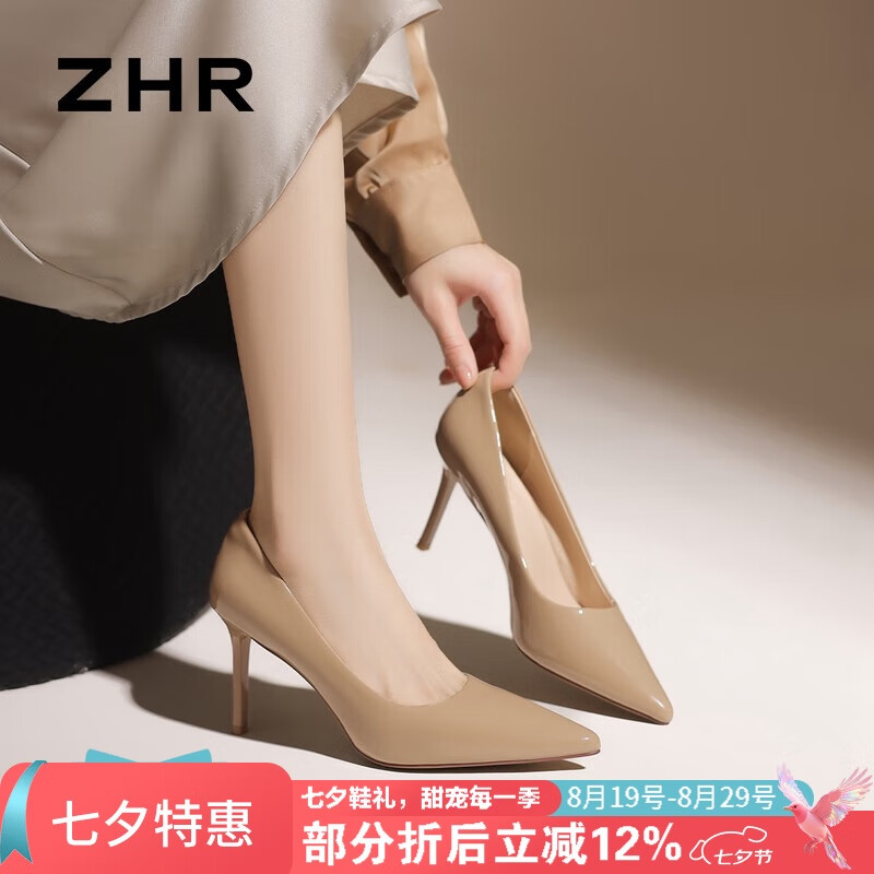ZHR高跟鞋女优雅法式尖头单鞋子女纯色通勤工作女鞋 BQ117 杏色 40