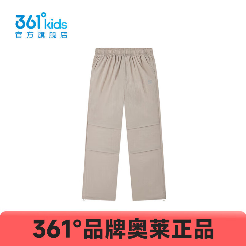 361°童装男童运动梭织长裤年夏季新款中大童裤子 柔卡灰 130