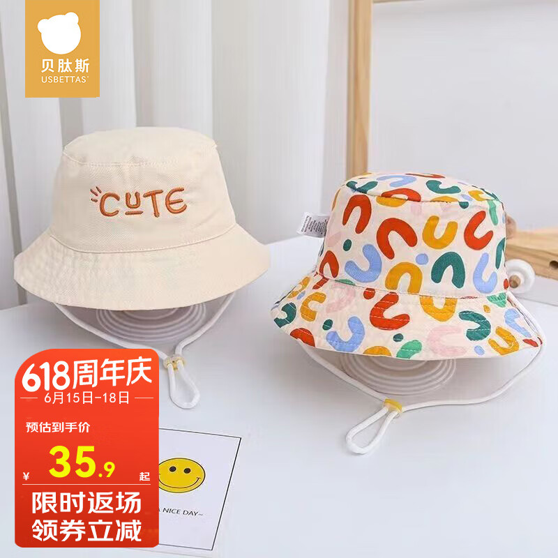 贝肽斯宝宝渔夫帽夏季男女正反两用婴儿帽子纯棉儿童防晒遮阳帽 米色 6-12个月(帽围46-48cm)