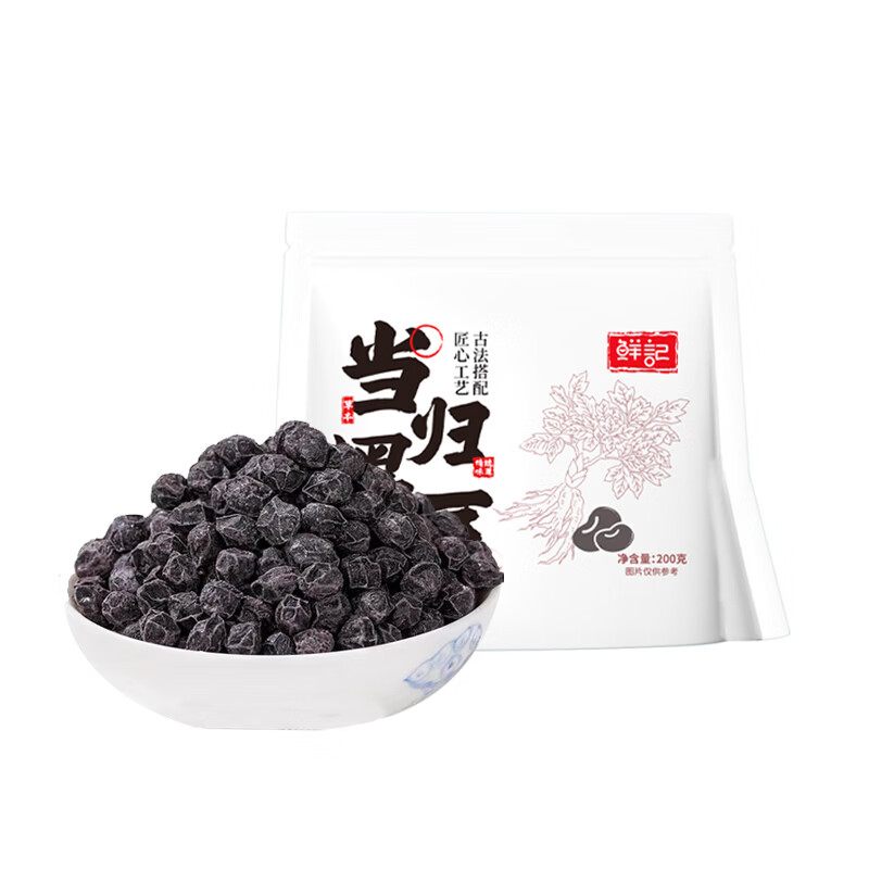 鲜记 当归黑豆200g 黄芪即食养生健康零食古法熬制江西特产