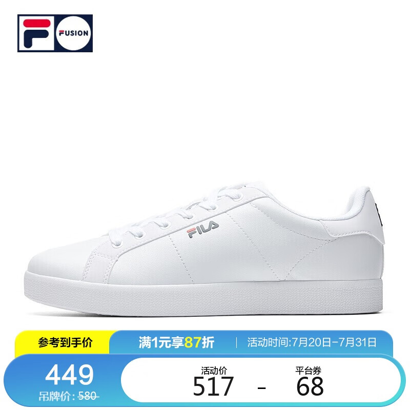FILA FUSION斐乐 男子板鞋 休闲鞋网球文化鞋小白鞋 集团白-WT 43