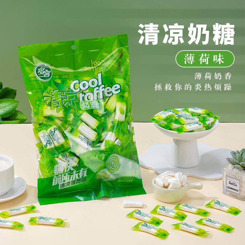 多客薄荷清凉奶糖老式薄荷味奶糖童年零食薄荷奶糖整袋250g独立包装 清凉薄荷奶糖约110颗