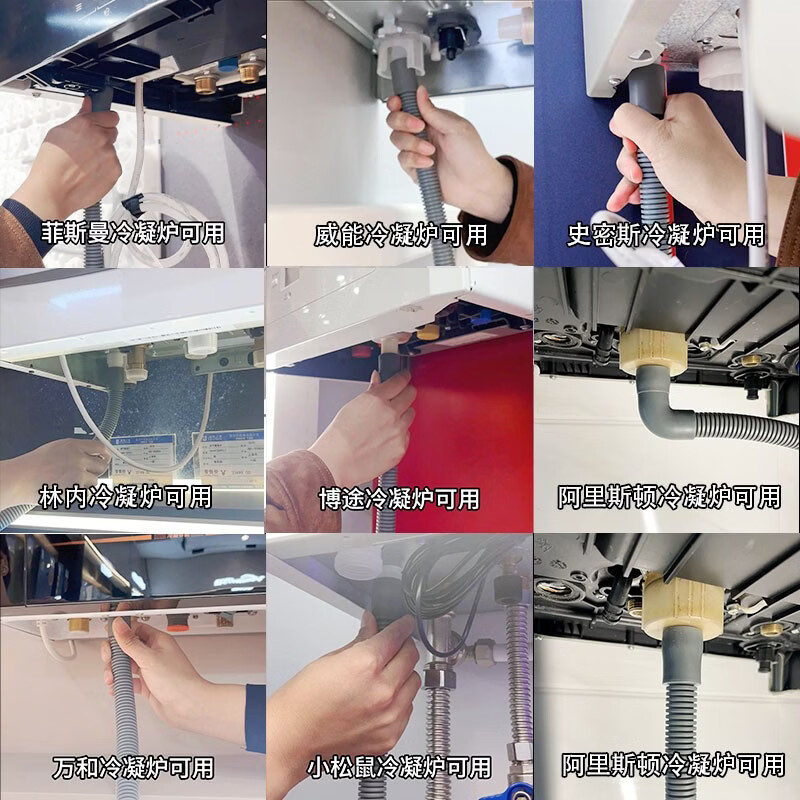 一靓史密斯燃气壁挂炉热水器冷凝水排水管加厚耐高温下水导流滴水软管 2.0米内直径20-25mm 耐腐蚀防黄