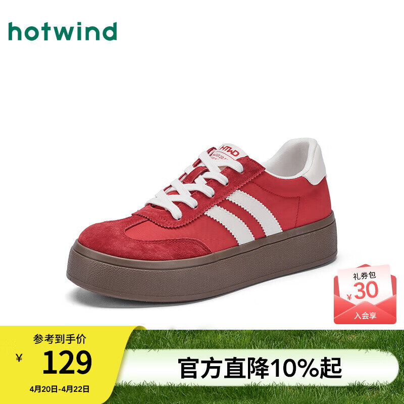 热风（Hotwind）商场同款德训鞋百搭女鞋春秋新款舒适休闲拼色复古厚底板鞋 21红白 37