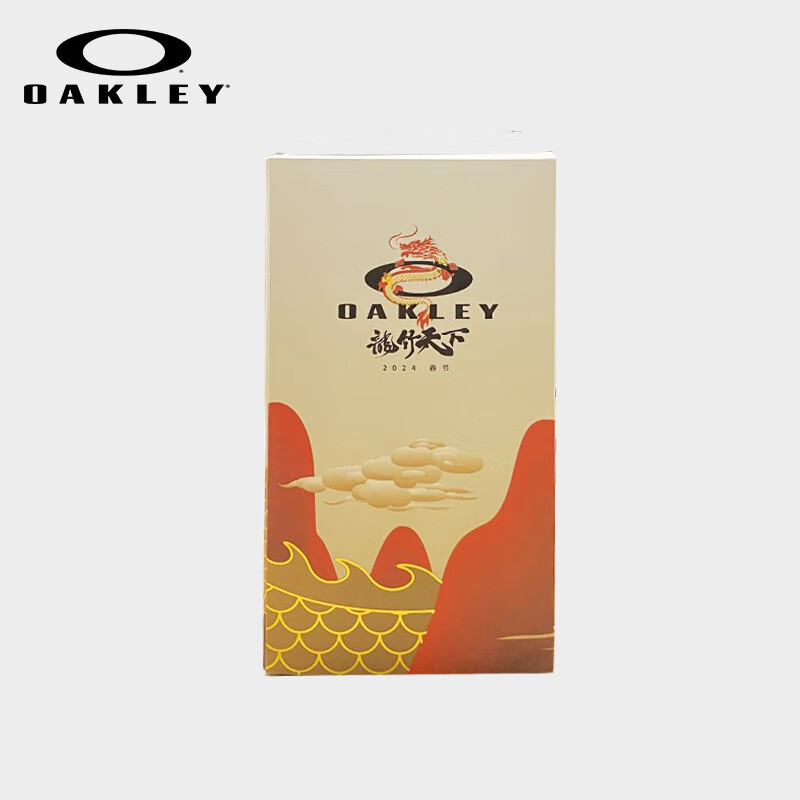 OAKLEY欧克利品牌定制新年红包 单拍不发货