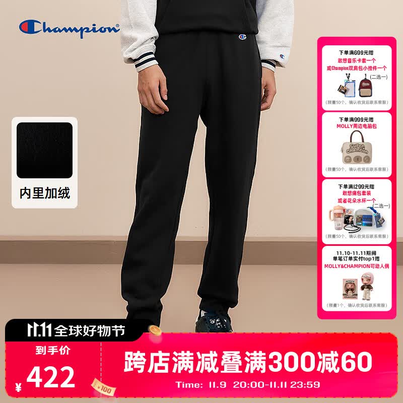 Champion冠军加绒卫裤男2024冬季新款简约休闲束脚长裤直筒运动裤 黑色 M