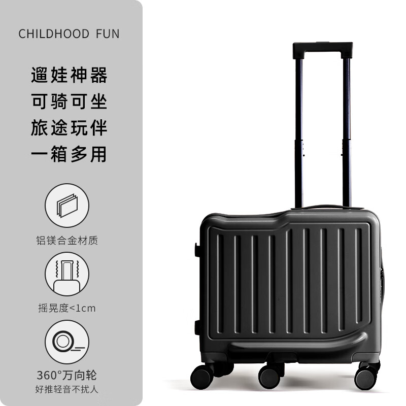友胜保罗2025新款学生轻便行李箱旅行箱女童骑行多功能小型可爱登机箱皮箱 典雅黑【20寸 六轮加固登机款】