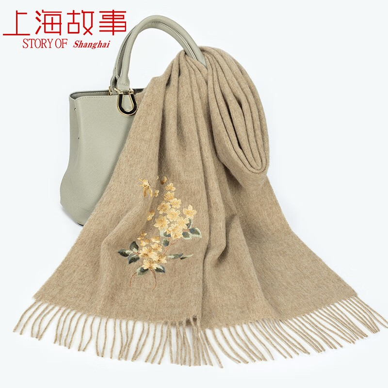 上海故事围巾女士刺绣纯羊毛秋冬围脖保暖披肩妈妈生日送长辈礼物礼盒装 蝶自来 卡其