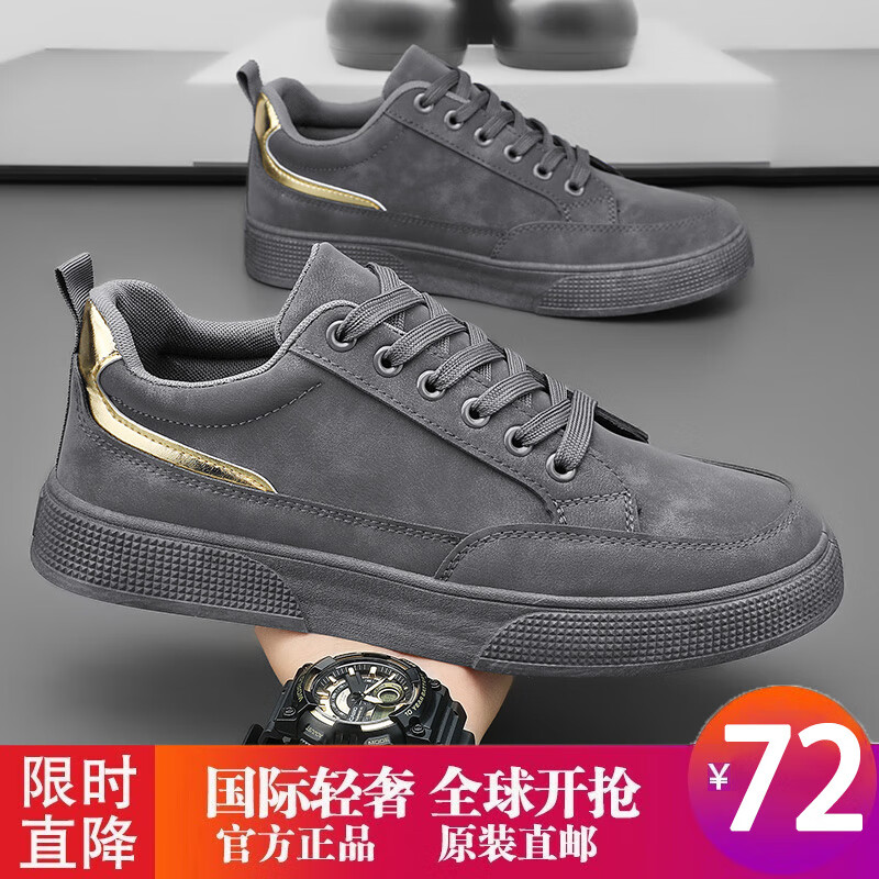 晋世【官网名品 联名限量版】【专柜直邮丨已质检】国潮舒适休闲鞋 灰色 41