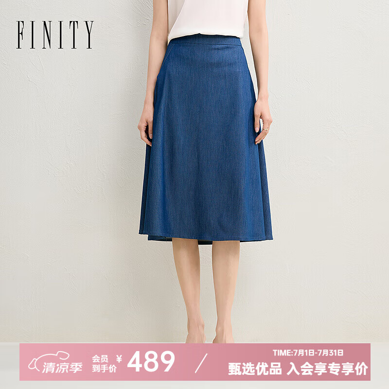 菲妮迪（FINITY）半身裙2025年夏季新款简约宽松藏青中长款A字半裙女 藏青 S