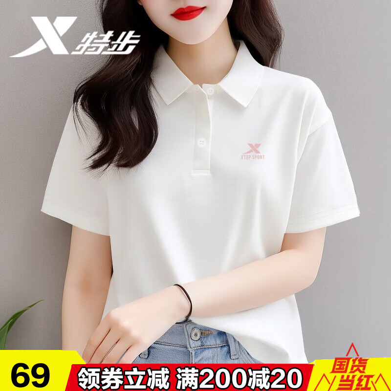 特步polo衫t恤女夏季薄款透气速干T短袖宽松翻领休闲上衣运动服女半袖 白色(显瘦正肩) M/165