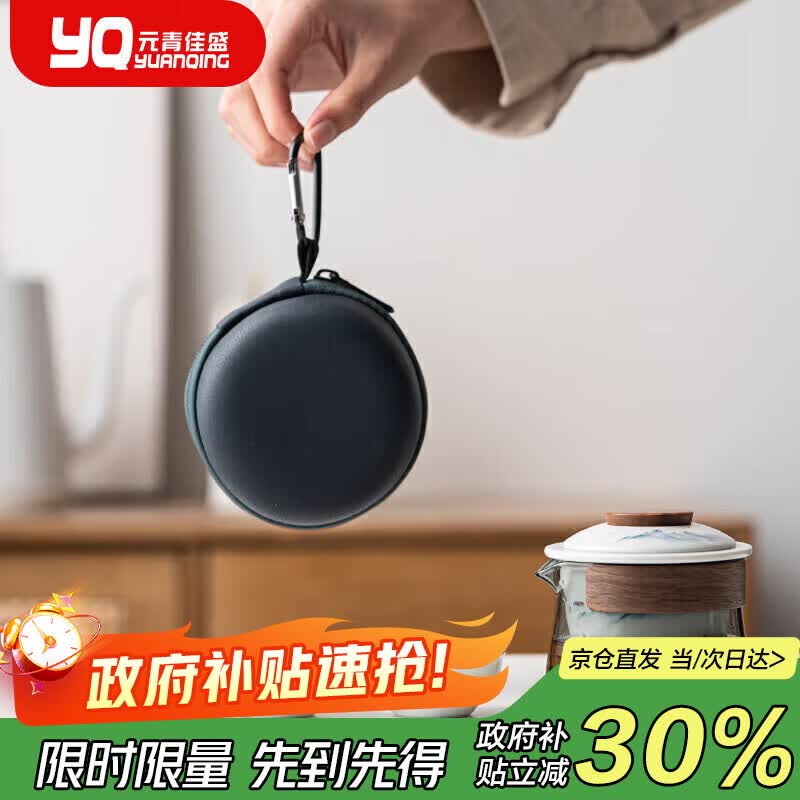 元青佳盛 山水手绘福韵旅行茶具便捷功夫茶具套装一壶三杯快客杯伴手礼