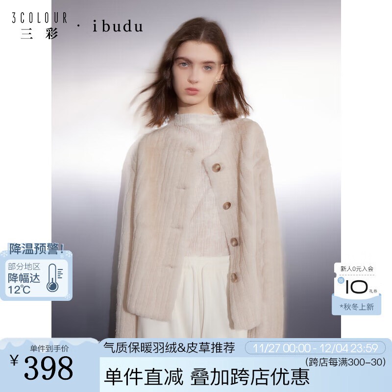 IBUDU2024冬季新款仿貂毛环保皮草毛绒外套短款圆领保暖女 燕麦色 165/88A/L