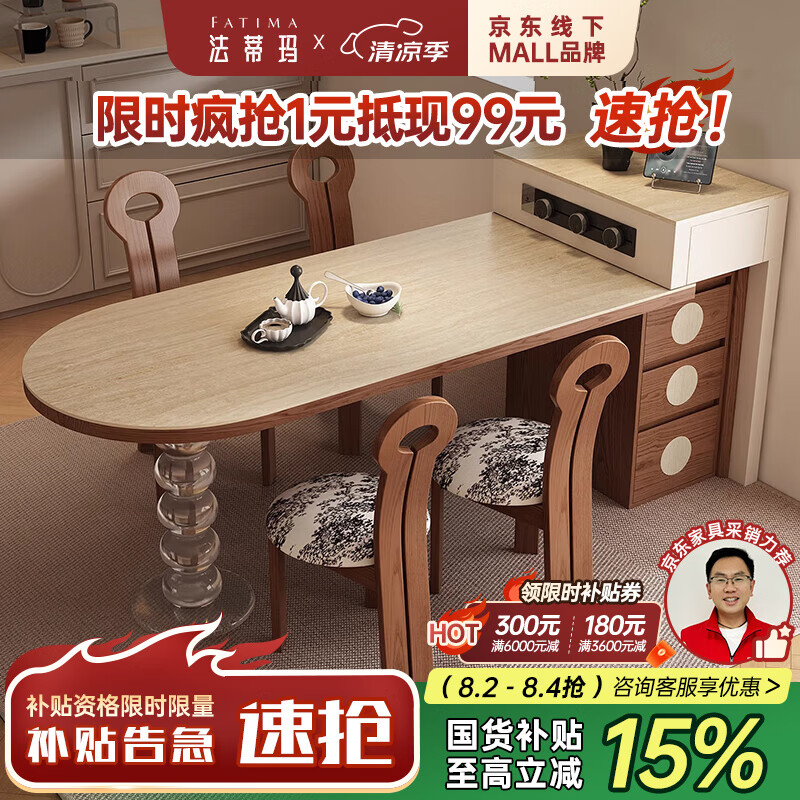 法蒂玛2025新款中古风岩板岛台餐桌一体式可伸缩厨房导台复古洞石吧台 【更多定制咨询客服】 岛台单餐桌【质保10年】