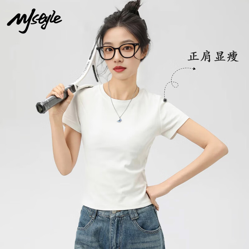 MJ STYLE白色正肩合身短袖T恤女2025年夏秋季修身显瘦亲肤内搭打底衫上衣