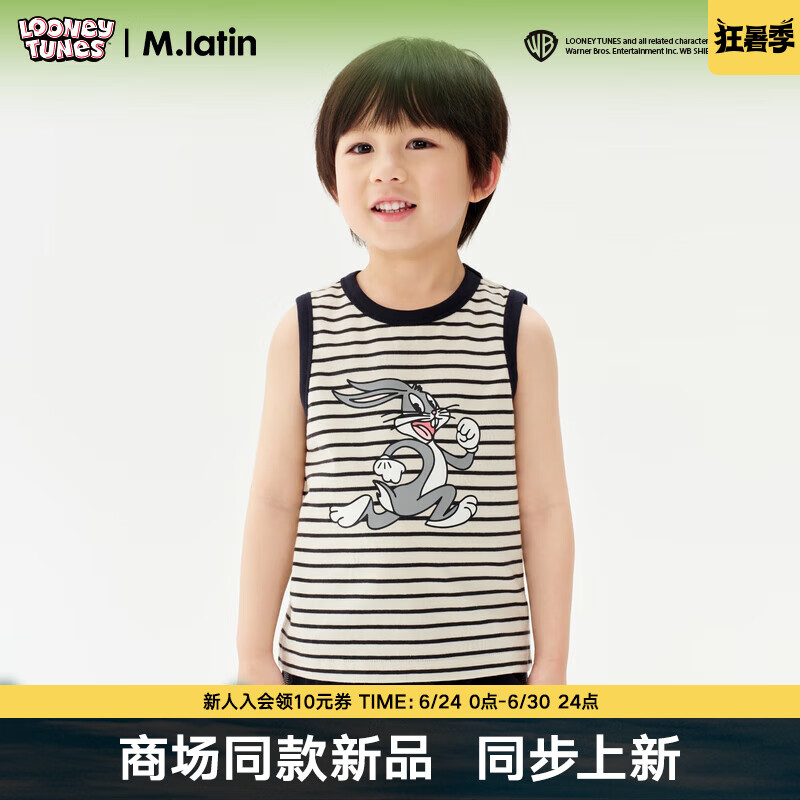 马·拉丁（M.Latin）【乐一通IP联名系列】马拉丁童装T恤25夏新款男童条纹针织背心 藏青条 130