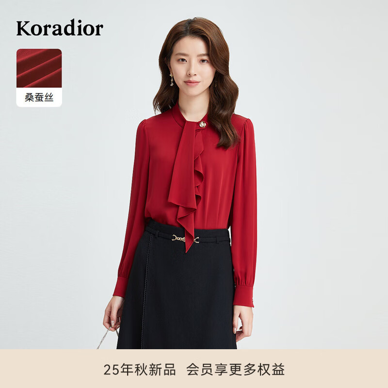 珂莱蒂尔【桑蚕丝】2025秋季新款红色系带领设计感气质衬衫女衬衣 深红色 S