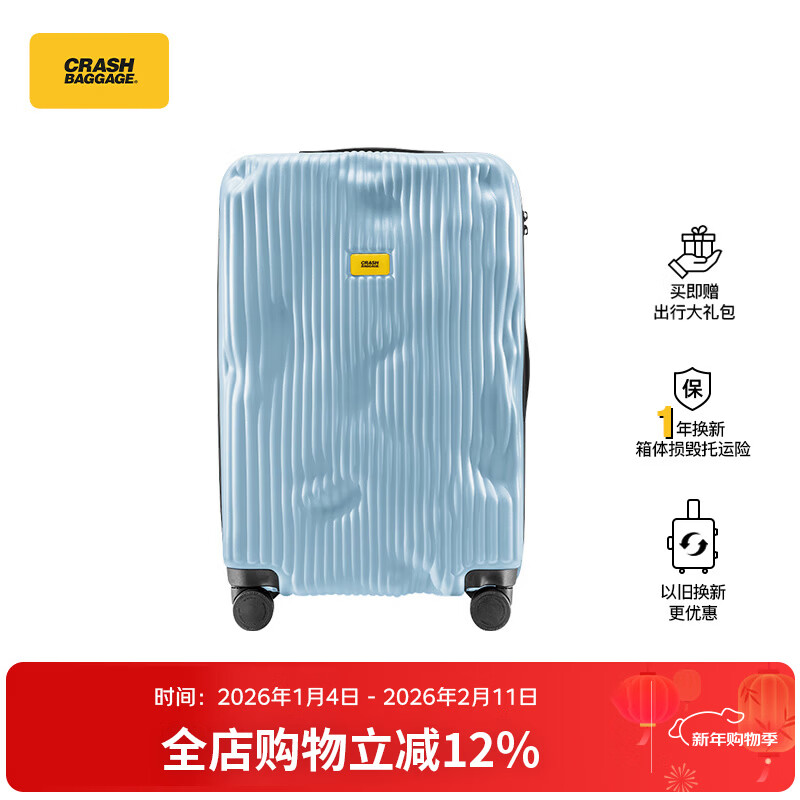 CRASH BAGGAGE意大利凹凸行李箱条纹旅行箱登机箱拉杆箱男女 冰岛蓝 24英寸
