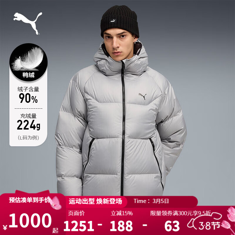 彪马（PUMA） 羽绒服男子2025冬季男装防寒保暖户外运动休闲通勤连帽羽绒外套 691078-63 L