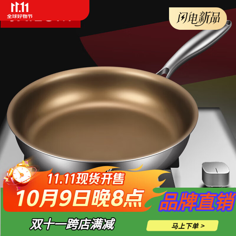 JXIEUM纯钛无涂层平底锅家用不粘锅烙饼牛排煎锅炒菜锅电磁炉燃气灶专用 煎锅带盖【加厚钛金五层钢】 28cm