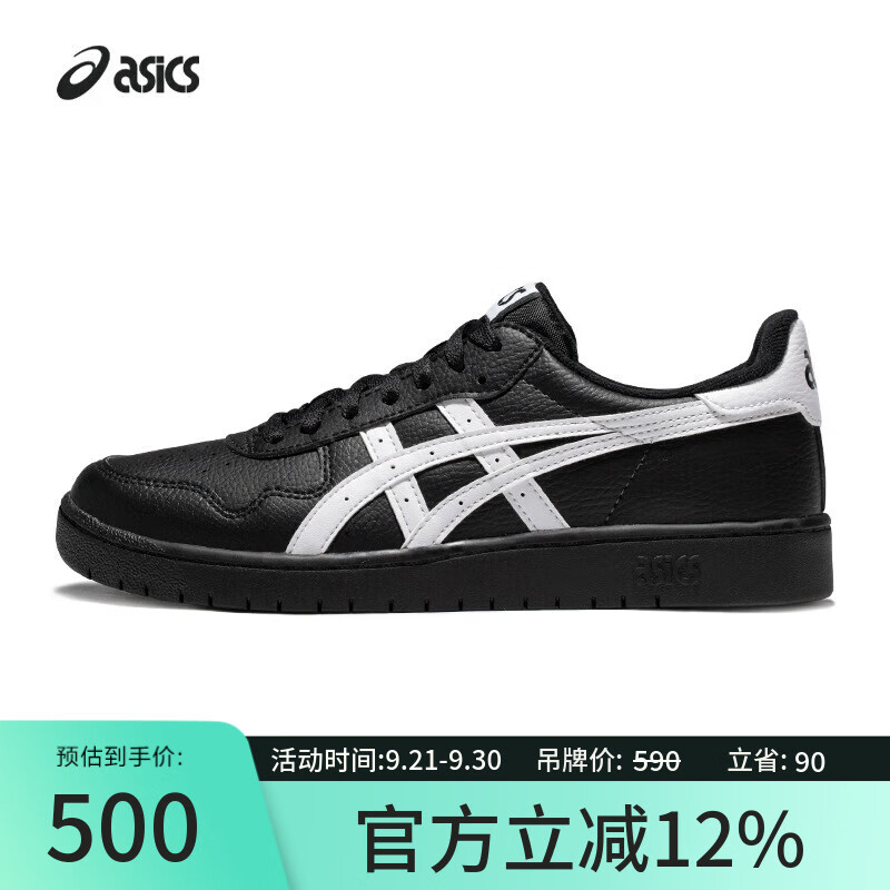 亚瑟士ASICS男女复古百搭运动休闲鞋 JAPAN S 黑色/白色 42.5
