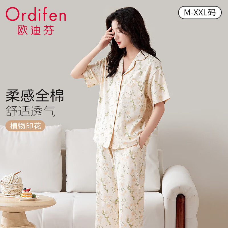 欧迪芬100%纯棉女士睡衣女夏季短袖长裤满印可外穿家居服套装米白L