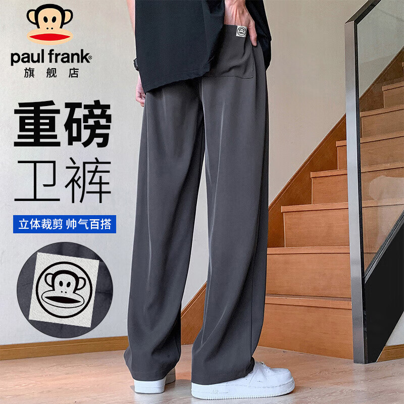 大嘴猴(paul frank)裤子男士宽松休闲裤男秋季直筒垂感卫裤男裤运动裤 灰色 XL