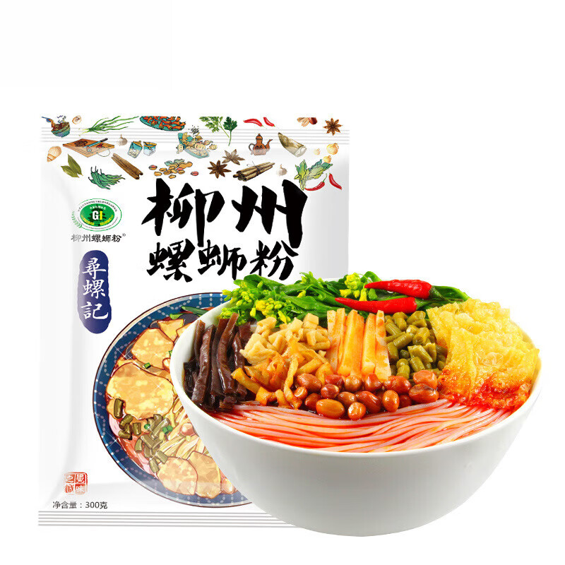 【厂家直发】螺蛳粉广西特产柳州螺蛳粉酸辣粉泡面方便面 螺蛳粉300g*3袋