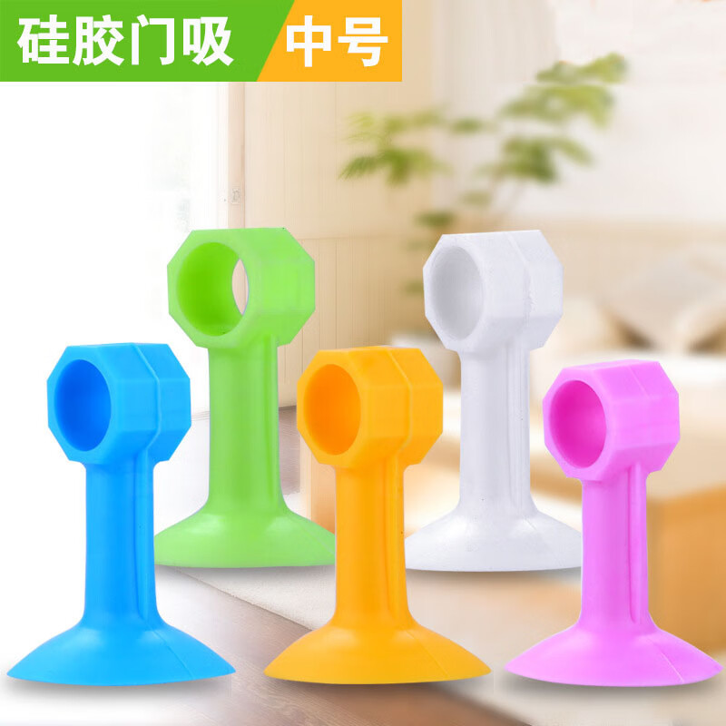 拾致硅胶门吸免打孔把手防撞卫生间缓冲门阻塑料橡胶门碰门挡 硅胶门吸粉色1个装