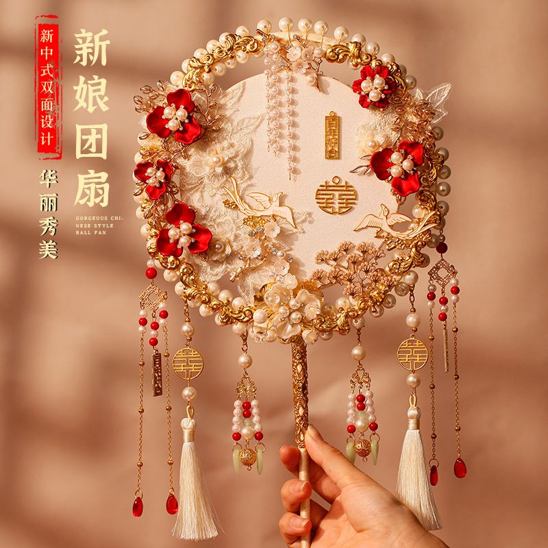 贵秘书结婚新娘团扇香槟古风双圈成品中式婚礼秀禾扇手工喜扇diy材料包 香槟款奢华玉貌花容 diy材料包（自己制作）