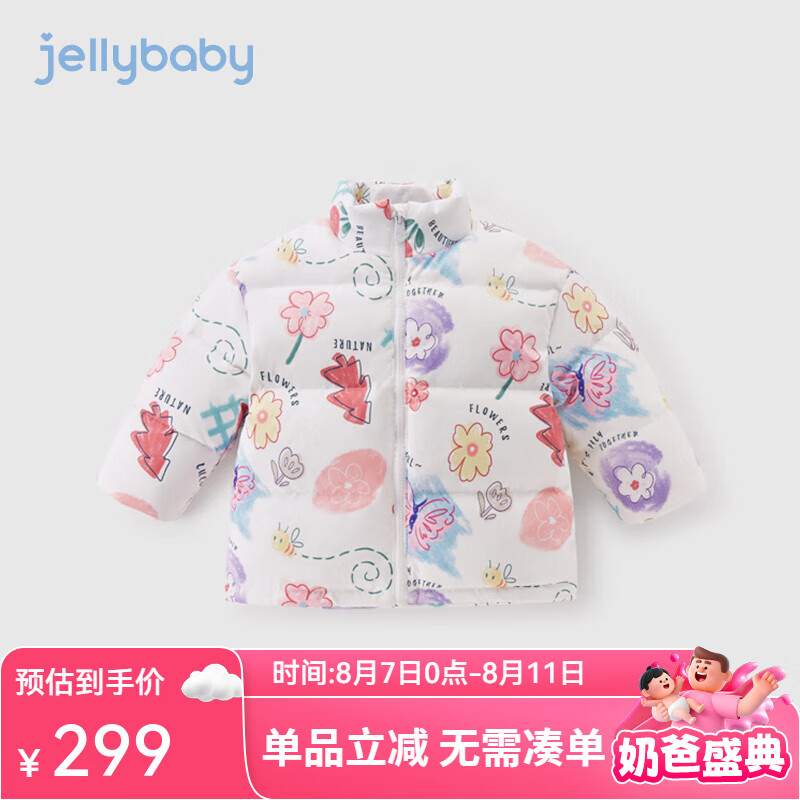 JELLYBABY女童冬装外套宝宝三防面包服6岁大童上衣加厚保暖鸭绒8儿童羽绒服 米白 110CM